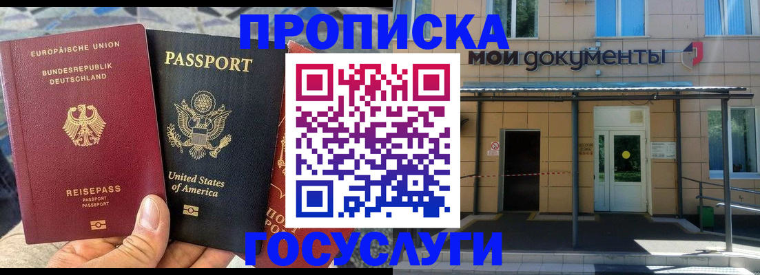 найти адрес прописки в Исилькуле